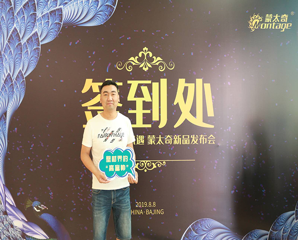 【蒙太奇創(chuàng)業(yè)者說】安徽省阜陽市潁州區(qū)王濤：二度創(chuàng)業(yè)，再現輝煌